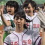 私立恵比寿中学と本田紗来ちゃん、交流戦始球式に登場（写真蔵）