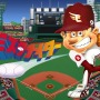 『ファミスタ』ついに30周年！プロ野球全12球団とコラボ、「ナムコスターズ」ユニフォーム発売も