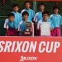 「中学校選抜ソフトテニス大会」西日本男子優勝の印南町立印南中学校
