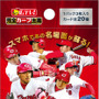広島カープの試合動画をスマホで視聴できるAR付き野球カード