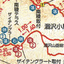 登山地図ヤマタイムマップ、北アルプス長野県エリア山岳遭難地点を掲載