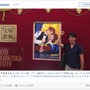 小塚崇彦のインスタグラムより