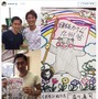 香川真司（ボルシア・ドルトムント）のインスタグラムより