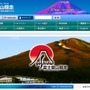 第69回富士登山競走の大会公式サイト