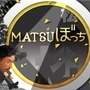 EXILE・松本利夫がライザップゴルフに挑戦…『MATSUぼっち』で放送