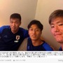 U-23日本代表、国内最終調整…室屋成「選ばれた事に誇りを持ち全力で頑張ってきたい」