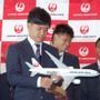 羽田空港でサッカーU-23日本代表の壮行会が開催（2016年7月21日）