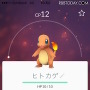 「ポケモン GO」使って、マクドナルドに行ってみた！