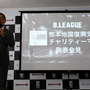 Bリーグ、熊本地震復興支援「チャリティーマッチ」8/24開催