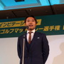 日本プロゴルフマッチプレー選手権、対戦組み合わせ発表