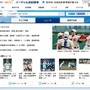 朝日新聞×朝日放送「バーチャル高校野球」