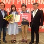 「第20回富川国際ファンタスティック映画祭」