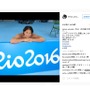 【リオ2016】水球日本代表、リオ到着…保田賢也、「ドキドキしてきた」