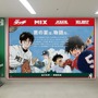 あだち充、満田拓也の野球漫画が甲子園球場に　「タッチ」南ちゃんの巨大ポスターも登場