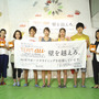 スポーツクライミングTEAM au結成発表会、野中生萌「世界へ広げたい」