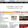 朝日新聞社