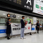 8月19日、成田空港に到着した羽根田卓也選手（ミキハウス）