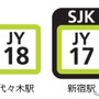 駅番号の表示例。アルファベット2文字の路線記号と各駅ごとの数字2桁による番号が付与される。主な駅には三文字略称（スリーレターコード）も設定される。