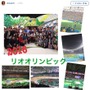 【リオ2016】田中理恵「たくさんのスタッフに支えてもらいました」