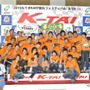 「2016もてぎKART耐久フェスティバル“K-TAI”」最多周回数賞「#38　Team KRS-DAI & MKS」