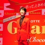 羽生結弦／「ガーナ」チョコレートシーズンオープンセレモニー