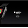 18ヶ月ぶりの新作「Apple Watch Series 2」が登場！NIKEとのコラボも