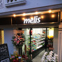 日本未入荷・海外限定品が並ぶリアル店舗「melis Japan」、代官山に9月9日オープン