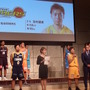 B.LEAGUE、9月22日開幕。TIP OFFカンファレンスを動画でまとめ