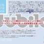 ジュビロ磐田オリジナルデザイン「大好きジュビロ磐田 WAON」発行