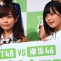 HKT48 vs 欅坂46『つぶやきCMグランプリ』開催発表会見（2016年10月11日）
