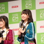 HKT48 vs 欅坂46『つぶやきCMグランプリ』開催発表会見（2016年10月11日）