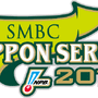 SMBC日本シリーズ2016