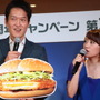 日本マクドナルド45周年記念復活商品第3弾発表会（2016年10月26日）