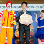 日本マクドナルド45周年記念復活商品第3弾発表会に登壇したドナルド（左）と千原ジュニア（中央）、高橋みなみ（2016年10月26日）