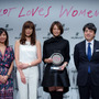 米倉涼子が『HOUBLOT LOVES WOMEN AWARD』を受賞（2016年10月27日）