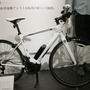 電動アシスト自転車の老舗、ヤマハPASもスポーツモデルをチューンナップ
