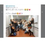 安室奈美恵が「舘ひろしポーズ」披露…平野ノラ、「マンモスうれP～」