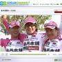 　自転車動画専用サイトのシクロチャンネルで、11月15日に熊本県山鹿市で開催された熊本国際ロード2009のダイジェスト番組が公開された。同レースはEQA・梅丹本舗の中島康晴（24）が独走で初優勝している。視聴は無料。