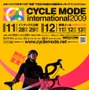 　日本最大級の自転車見本市「サイクルモードインターナショナル2009」が11月28日にインテックス大阪で開幕する。最新モデルが試乗できることで人気があり、主催者は期間中6万人の来場を見込んでいる。大阪会場は29日まで。12月11日から13日までは千葉県の幕張メッセを