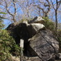 筑波山にあるガマ石。ガマの口の中に小石を投げ込むと、願いが叶うという。