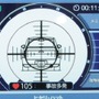 2つめの新機能である事故多発判定の検知画面