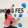 『au CLIMBING FES』キックオフPRイベント（2017年1月19日）