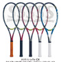 新形状と新素材を組み合わせたスリクソンテニスラケット「REVO CX」 シリーズ発売