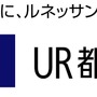 伊調馨、情報誌「UR PRESS vol.48」巻頭インタビューに登場