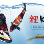 ブルックス、限定ランニングシューズ「TOKYO Launch4 “KOI 鯉”」発売