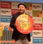 大塚食品「ボンカレーゴールド」「ボンカレーネオ」新商品発表会（2017年2月8日）