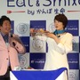 「かんぽ Eat & Smile プロジェクト」（2017年2月15日）