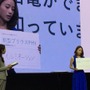 トヨタ自動車「プリウスPHV」発表会（2017年2月15日）