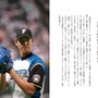 193cmの大谷翔平を再現した等身大パネル設置…語録集発売記念