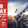 エア マックス30周年記念イベント「AIR MAX REVOLUTION TOKYO」開催